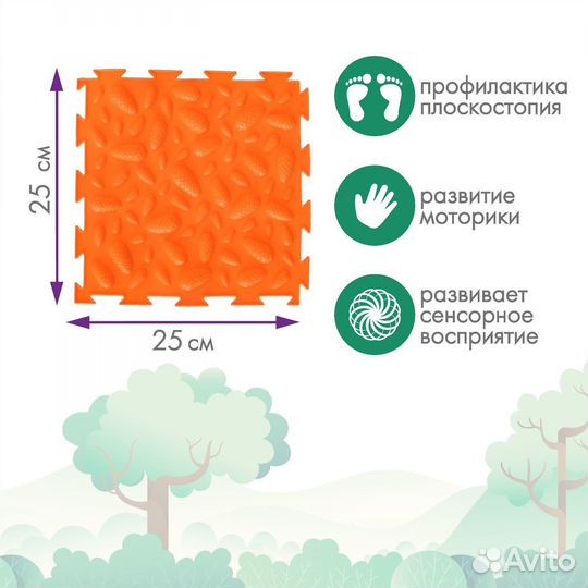 Модульный массажный коврик 