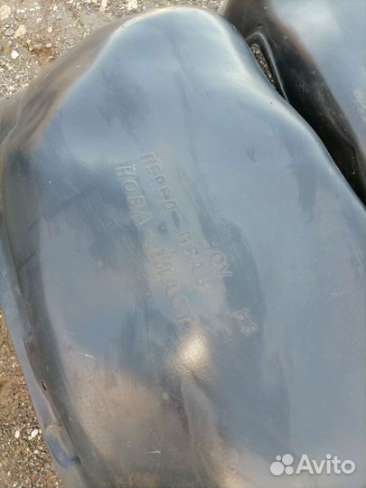 Подкрылки на hover H5