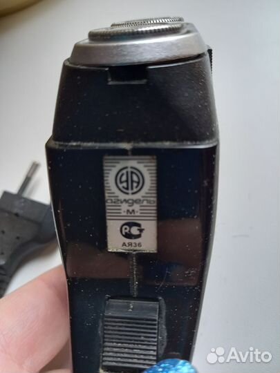 Электрическая бритва СССР