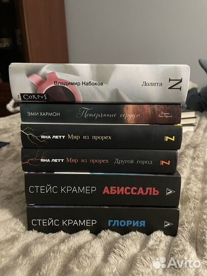 Книги прдростковые романы и не только