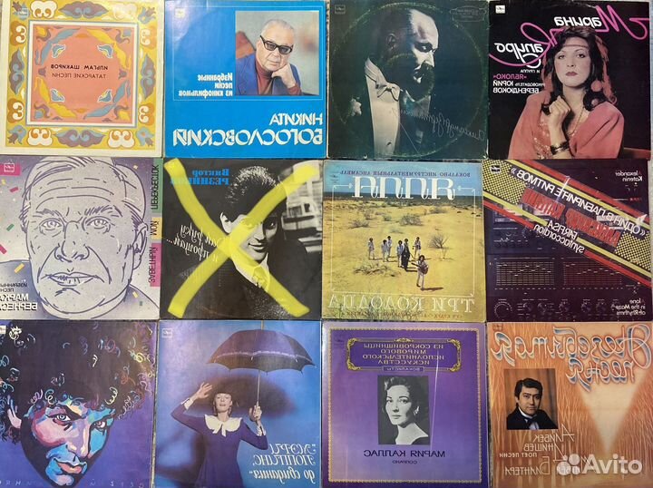 Виниловые грампластинки