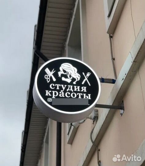 Рекламная вывеска от производителя