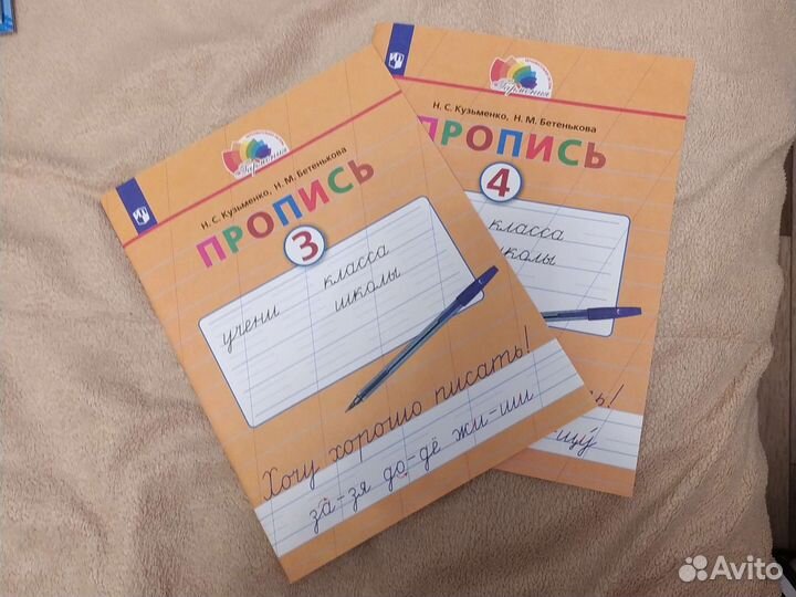Рабочая тетрадь
