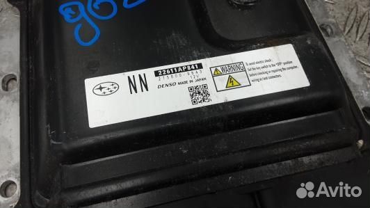 Блок управления двс subaru legacy 5 (92K13PC01)