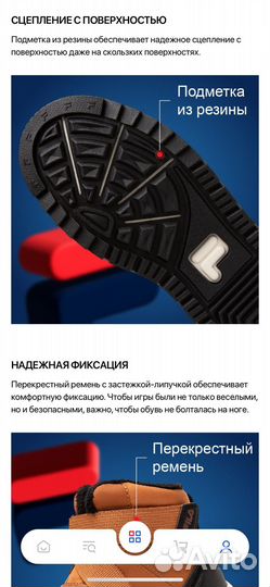 Ботинки демисезонные для мальчика 37 размер