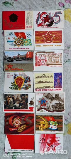 Открытки СССР, 9 мая,слава советской армии