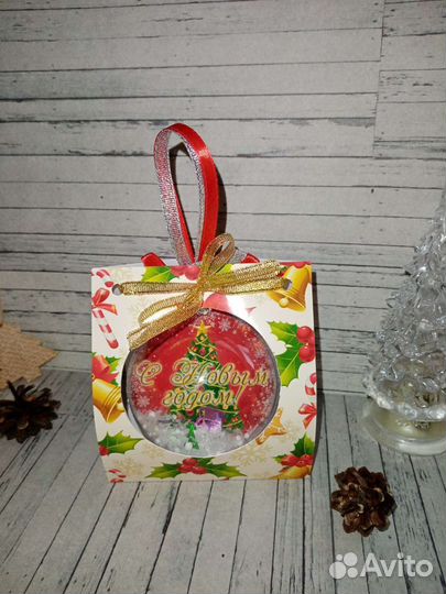 Фотошар. Новогодний подарок, игрушка на елку