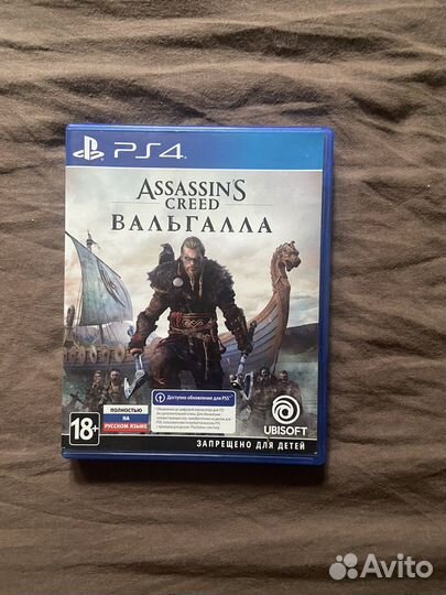 Assassins creed вальгалла ps4