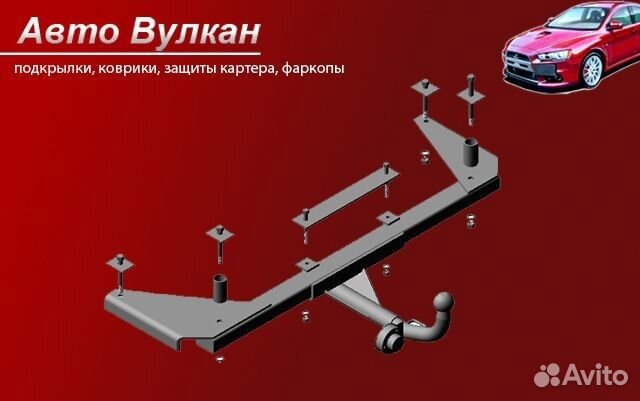 Фаркоп на Дэу Нексию новый, сертифицирован