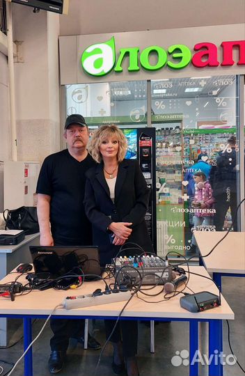 Ведущая праздников