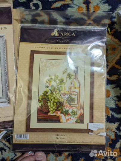 Наборы для вышивки крестом (остатки)