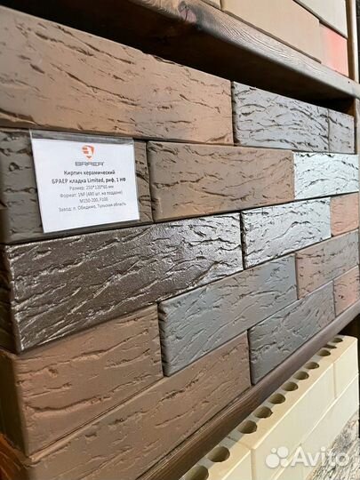 Кирпич облицовочный кладка limited терра Braer