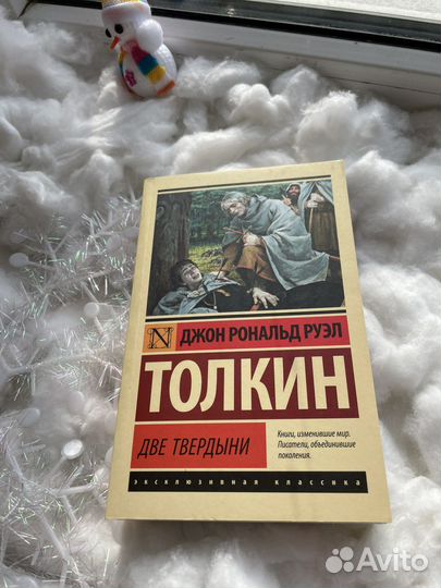 Эксклюзивная классика