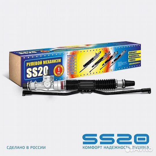 Рулевая рейка 2110,2170 3.1 об ss20