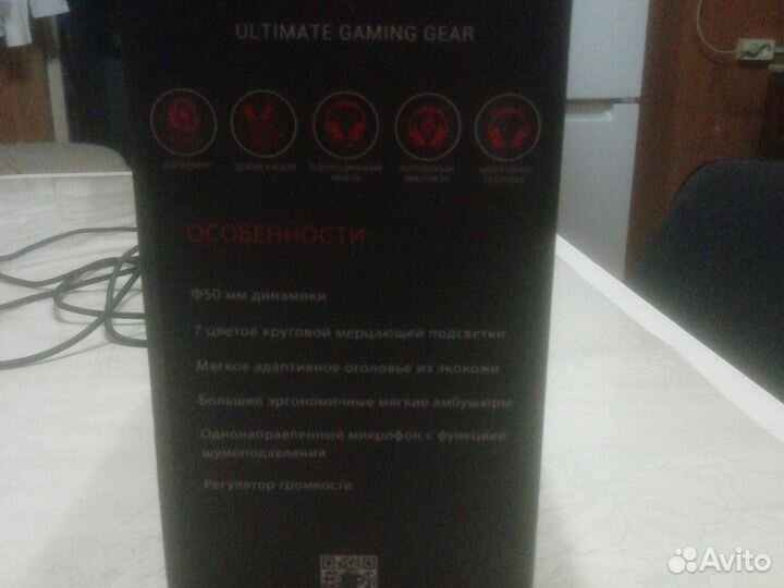 Игровые наушники с микрофоном