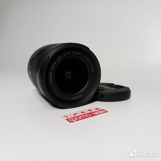 Объектив Canon EF-M 11-22mm F4.0-5.6 IS STM