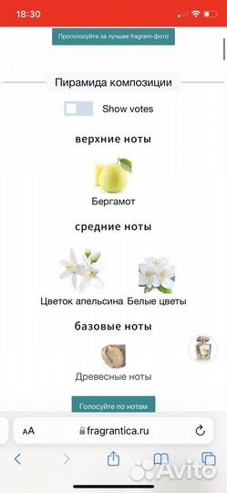 Gold Essenza Oriflame Lolita Lempicka