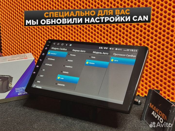 Качественные Андроид Магнитолы + Камера