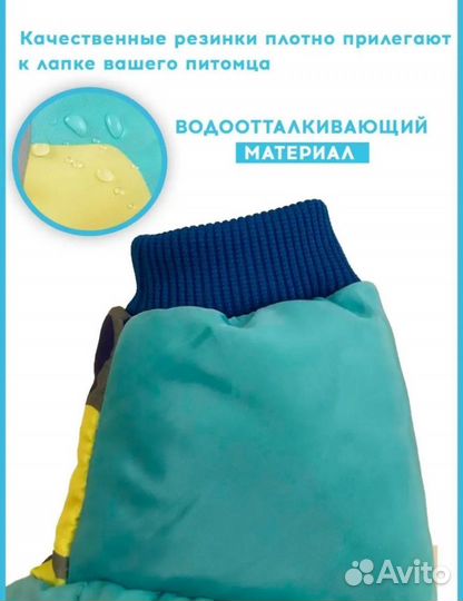 Комбинезон для собак новый