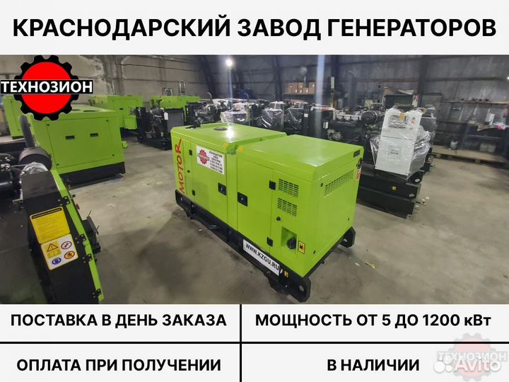 Дизельный генератор Doosan от производителя