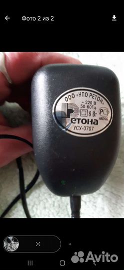 Ультрозвуковая стиральная машинка