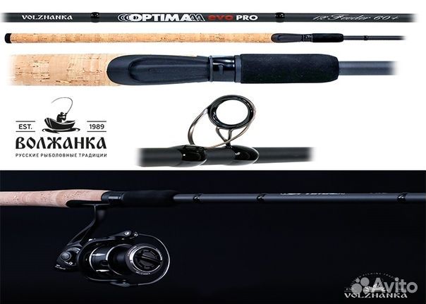 Удилище фидер Волжанка