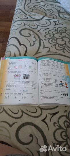 Учебник планета знаний