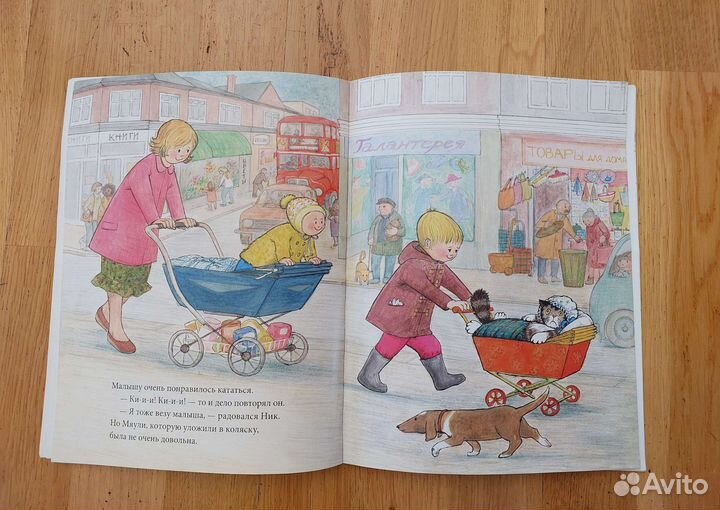 Детские книги Огород Кастора Мяули и малыш