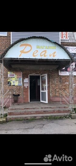 Продавец