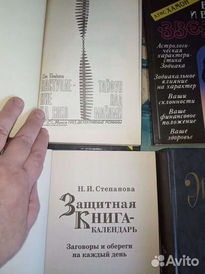 Книги