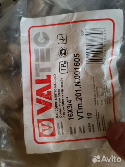 Сантехника оптом