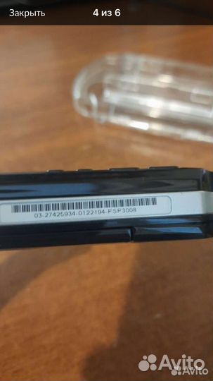 Sony PSP 3008 прошитая