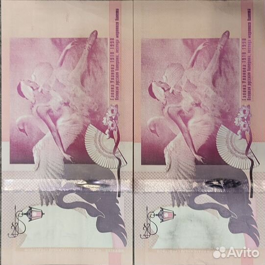 Гознак Галина Уланова тестовая банкнота