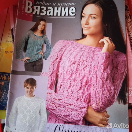Журнал Вязание модно и просто