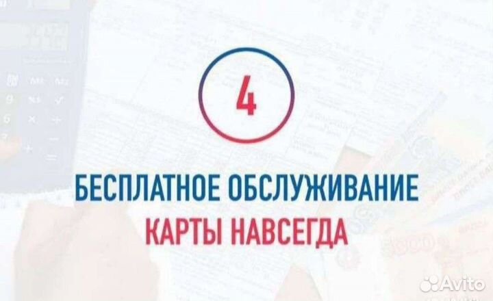 Скидка 5 процентов на оплату жкх