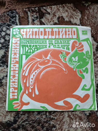 Виниловые пластинки СССР