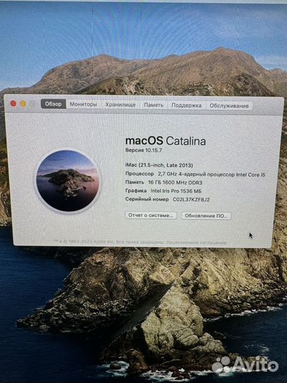 iMac 21.5 later 2013