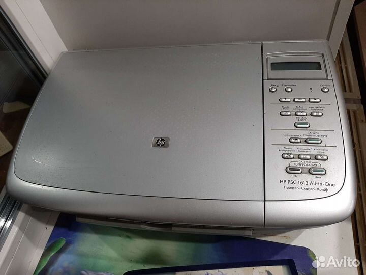 Мфу.Принтер сканер копир hp,цветной