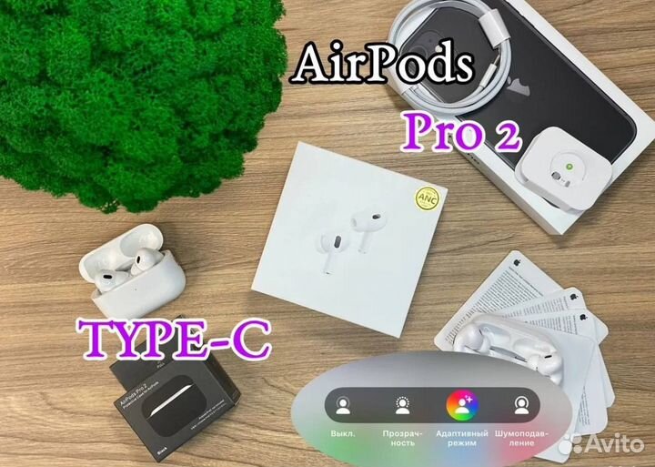 AirPods Pro 2 Звуковой чип Airoha / Huilian