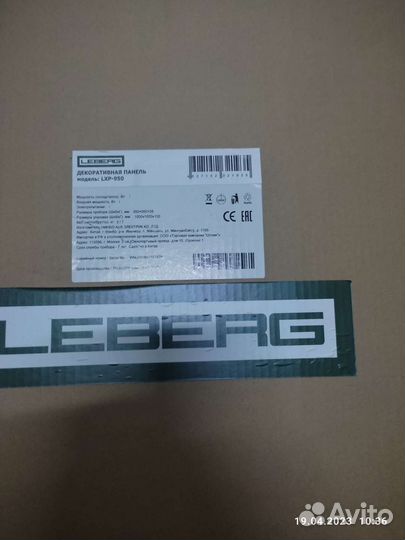 Декоративные панели кассетного кондиционера leberg