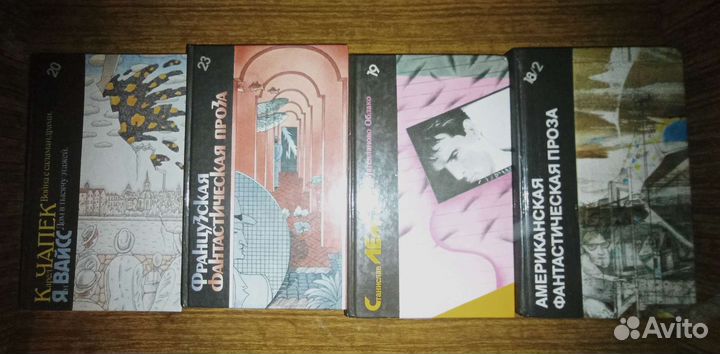 Библиотека фантастики. 14 из 24 томов