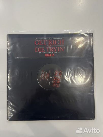 Продаю винил 50 Cent Get Rich or Die Try