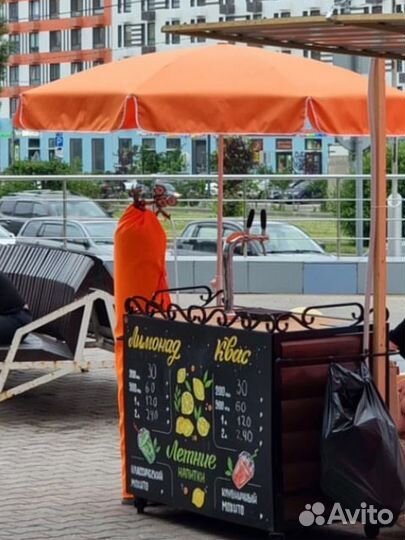 Зонт уличный