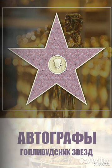 Три в одном