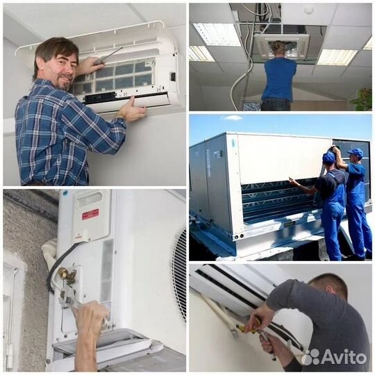 Ремонт и установка кондиционеров