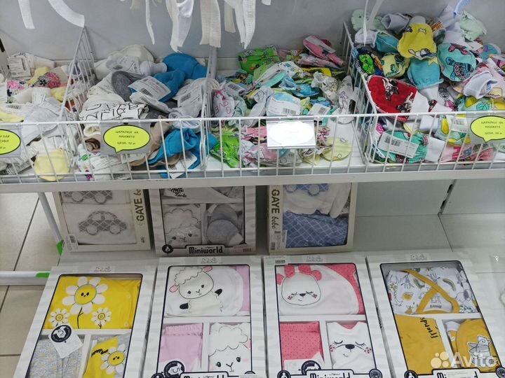 Товары для детей