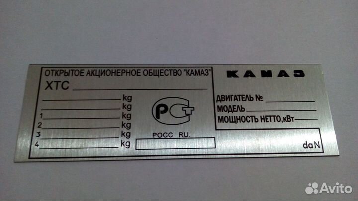 Изготовление вин табличек