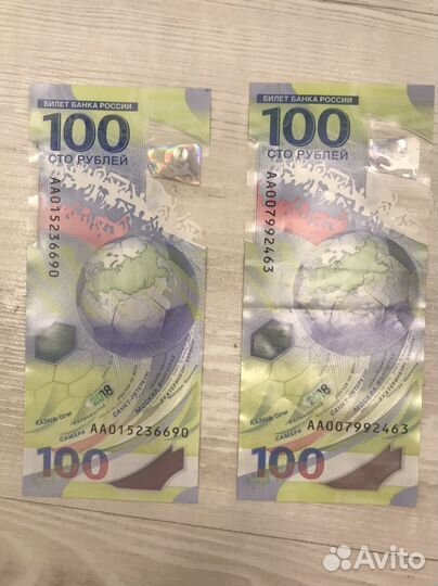 Редкие купюры 100 рублей
