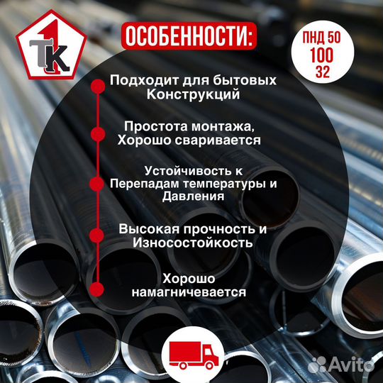 Стальные металлические листы горячекатанные