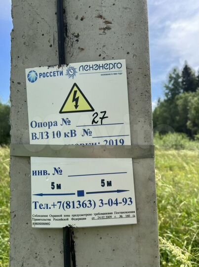 Участок 8,65 га (СНТ, ДНП)